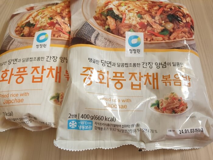 냉동밥