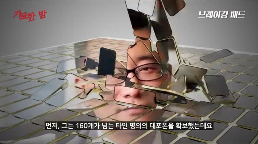 넷플릭스 삼체 제작자 대표의 사형 선고
