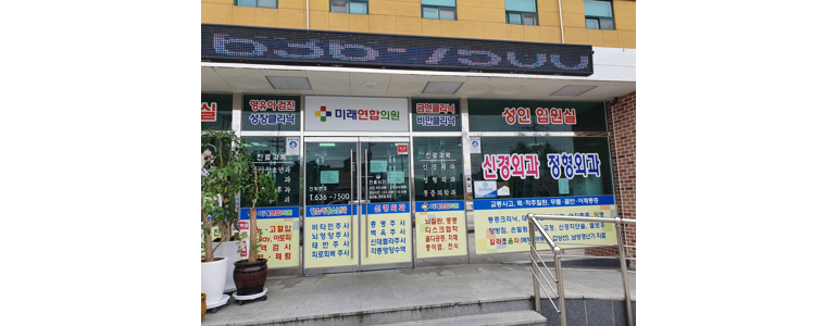 남원시 이비인후과