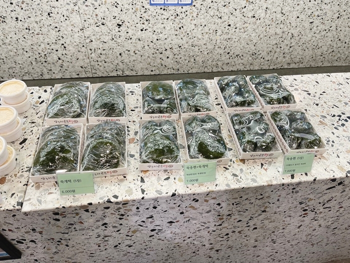 압구정-공주-떡집-쑥개떡