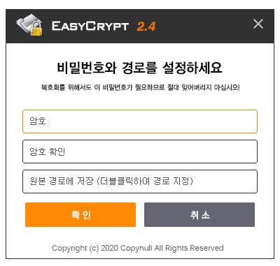 ezc2.4