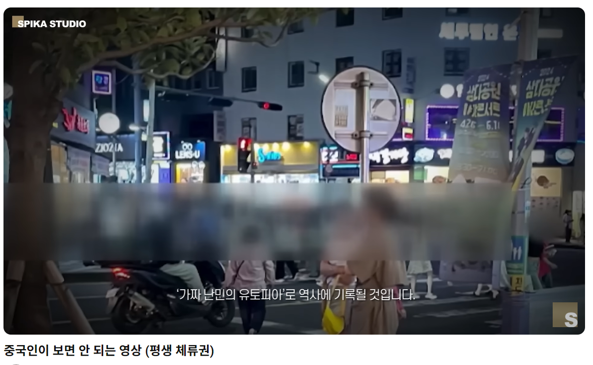 나민 14