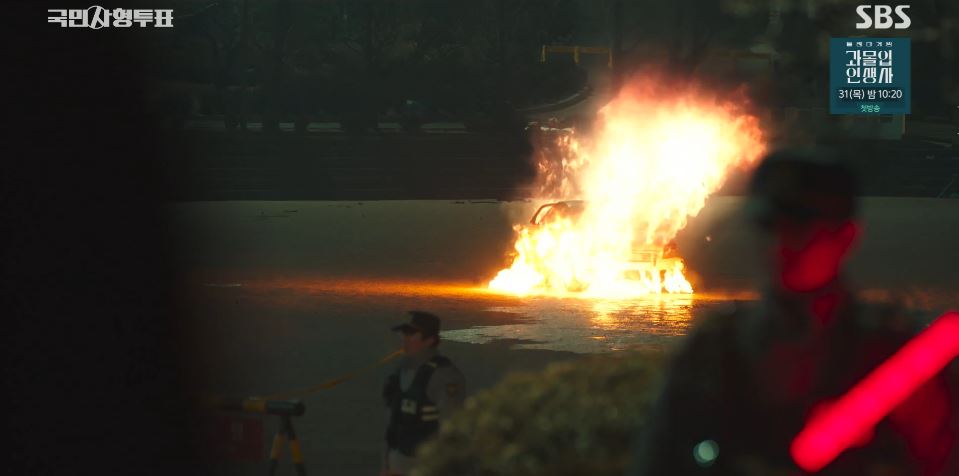 국민사형투표_3회