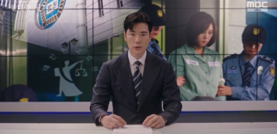 원더풀월드 2회