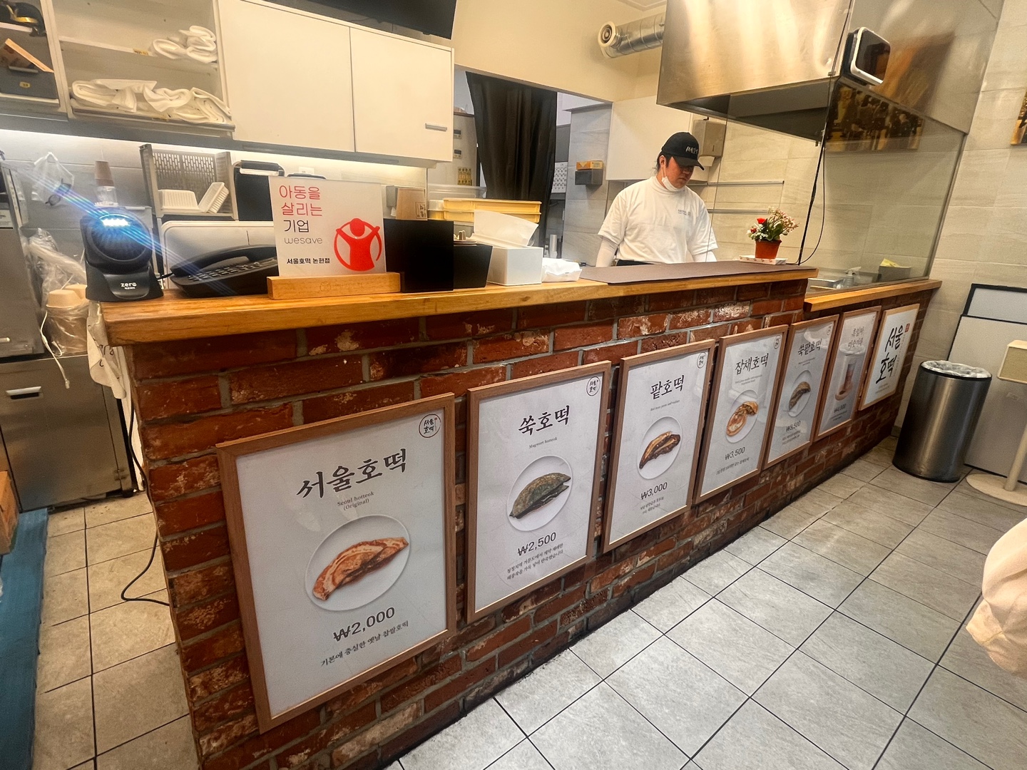 다양한-호떡-메뉴-서울호떡-논현직영점