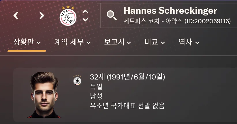 완료