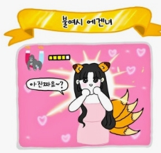 에겐 테토 테스트