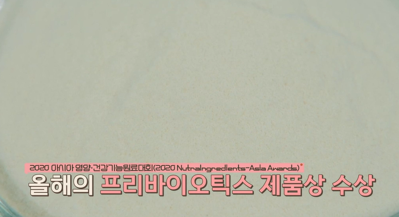 bnr17유산균