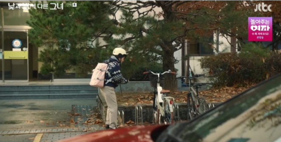 낮과밤이다른그녀 7화줄거리