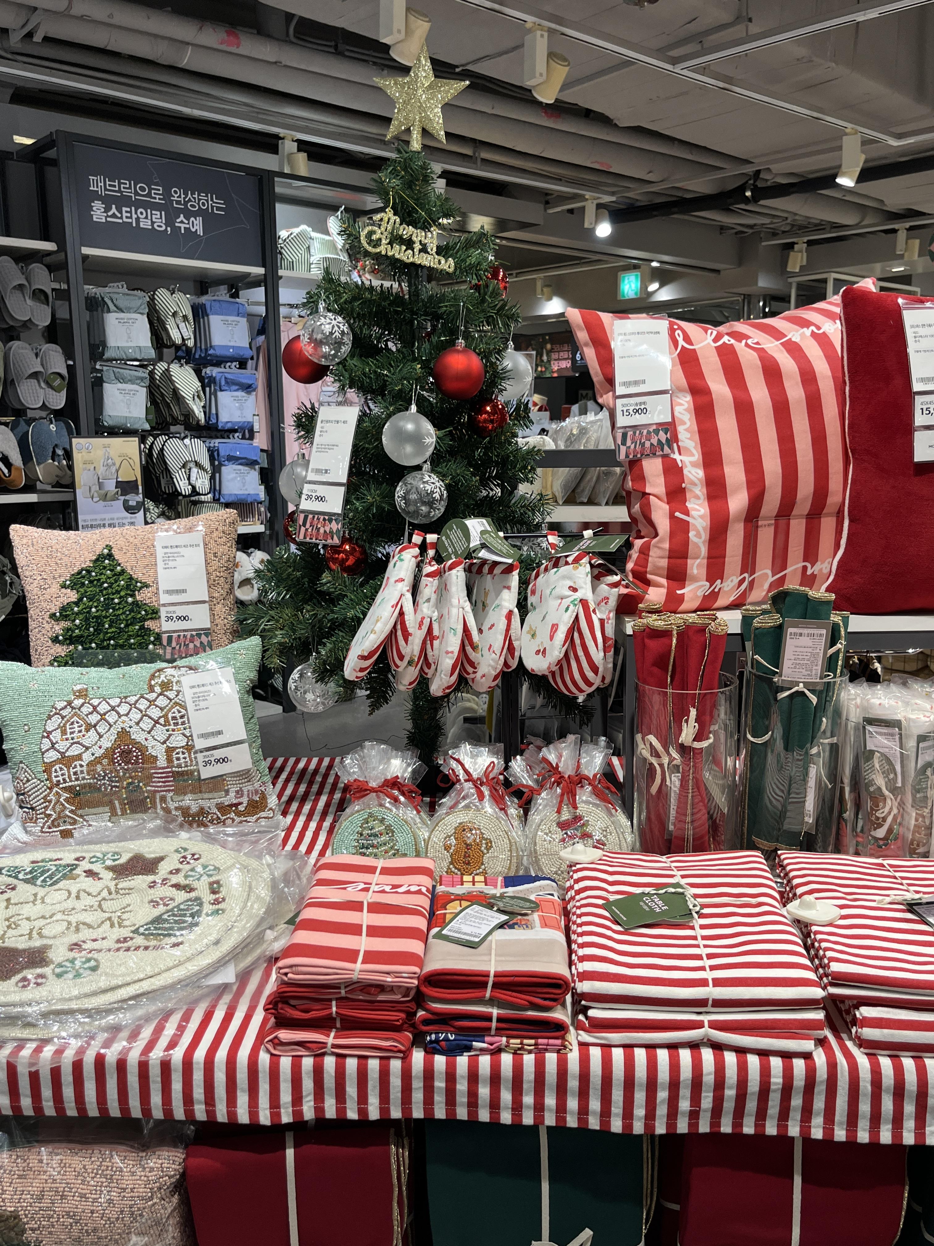 모던하우스 크리스마스