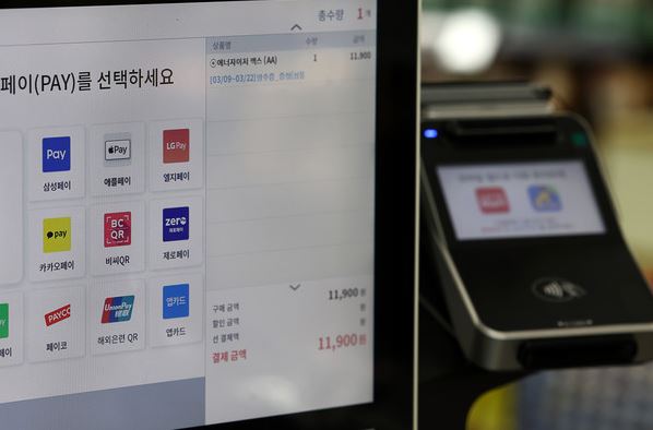 애플페이 NFC 단말기