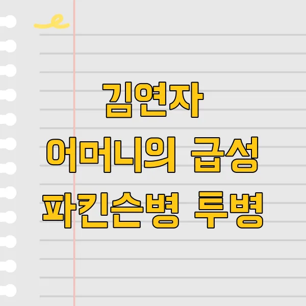 가수 김연자