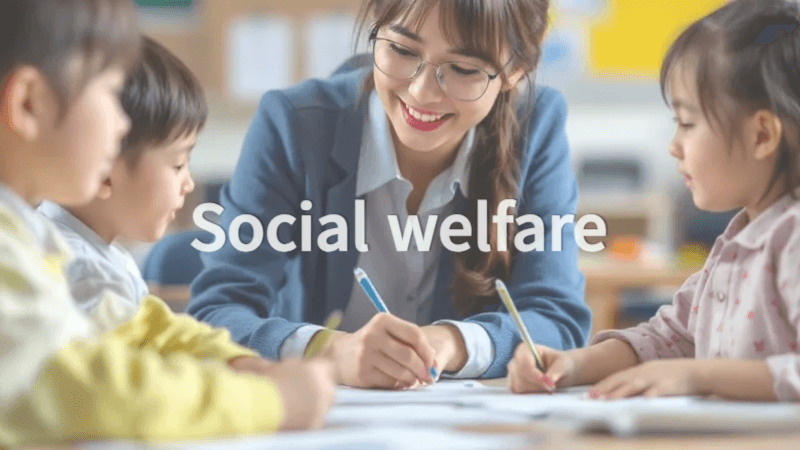 지역아동센터 지원 사업