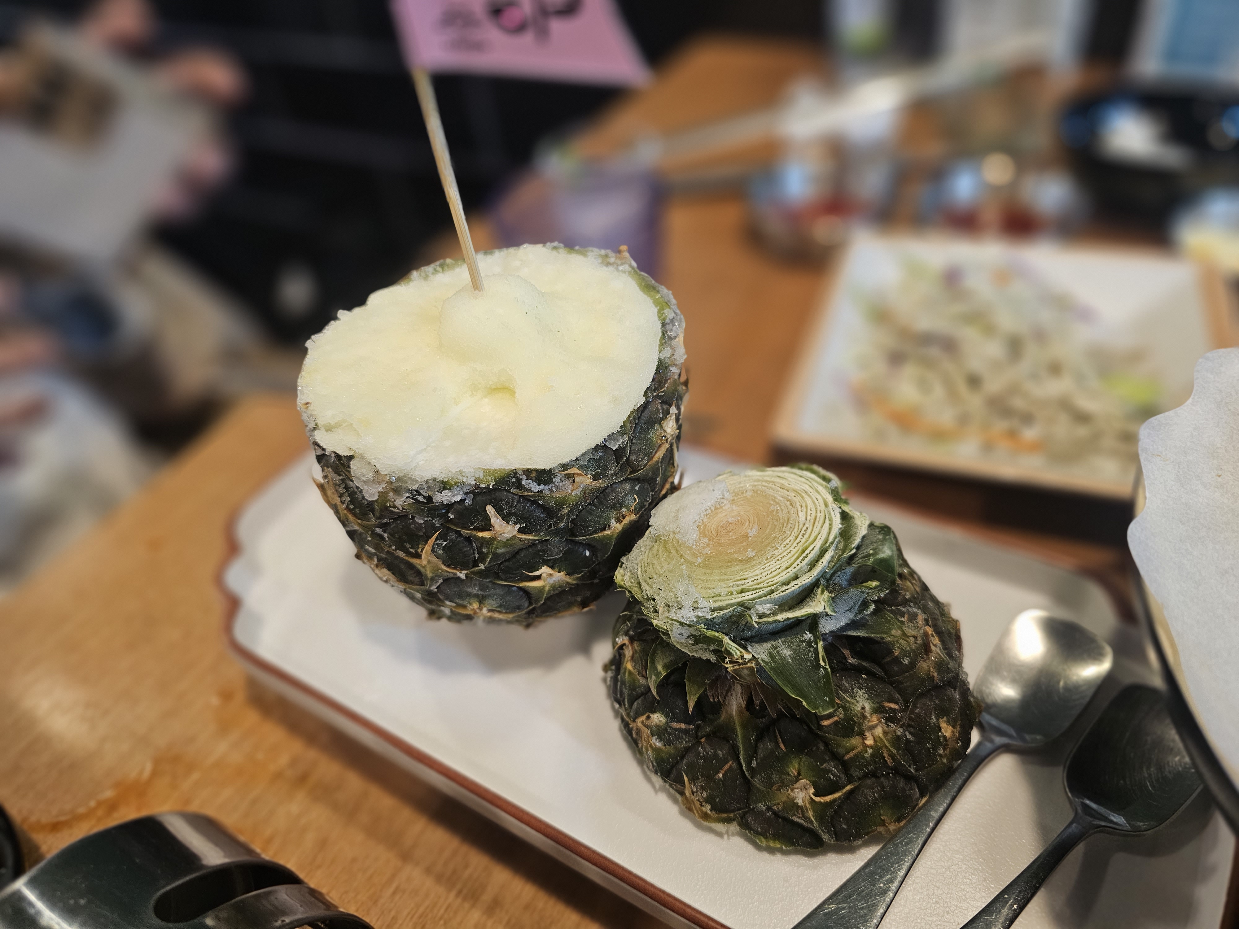 파인애플_샤베트