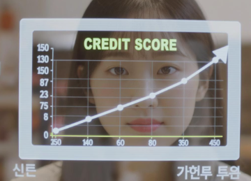 정부지원 채무통합 대환대출 한방 정리 8