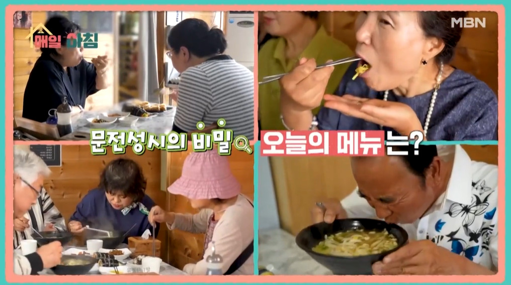 매일아침 김포 김밥 우동