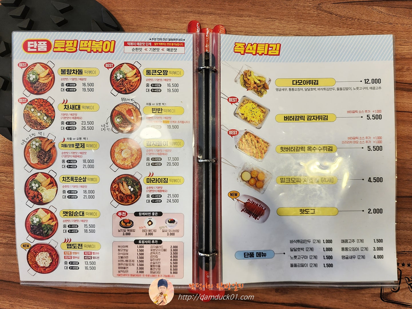 청년다방 메뉴