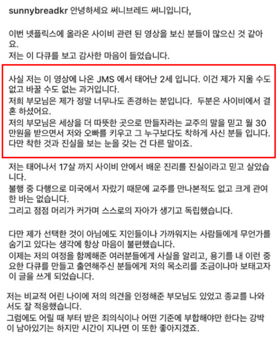 etc-image-6