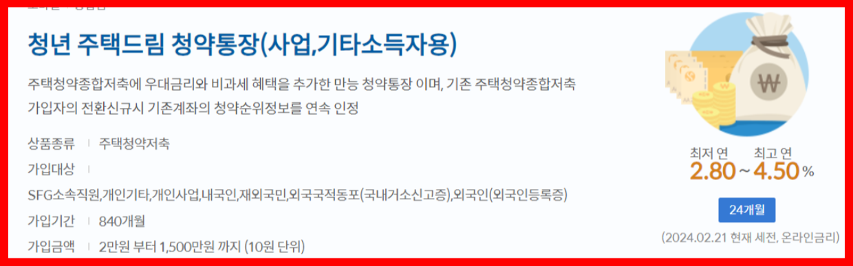 신한은행