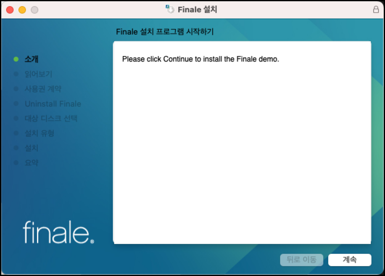finale demo install
