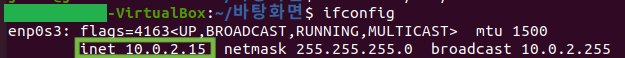 [네트워크] Host-only, NAT, Bridged 차이점 - 				
    
    	3. 나의 삽질
    
 - 모든 영역