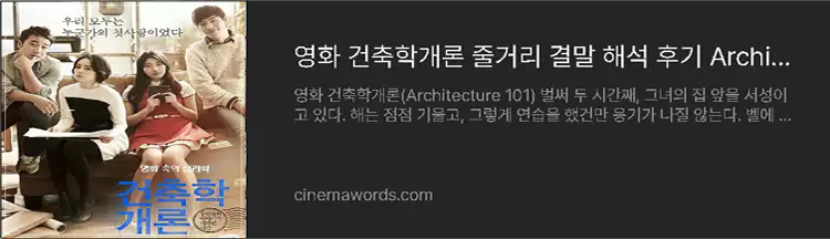 좋아하는-사람에게-고백하는-법-좋아하는-사람에-대한-연애-심리-FAQ-참고-이미지