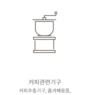 킨텍스 2025 카페&베이커리페어 시즌1 무료입장 사전등록 안내