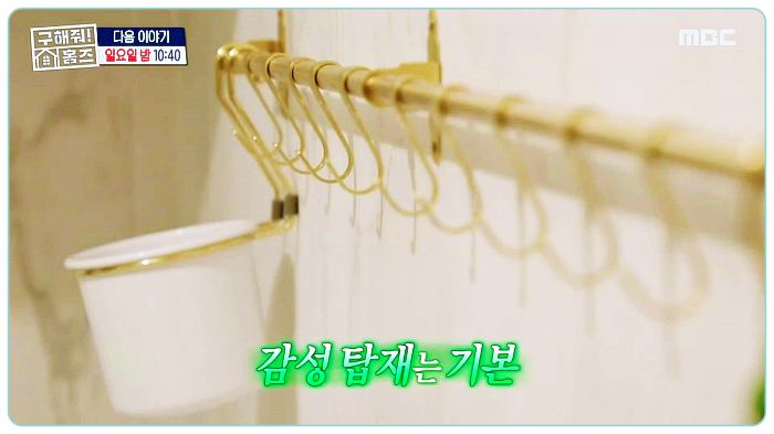 구해줘홈즈-서울-투룸-전세-슬기로운-각자생활-정글벙글-1가구-2발코니-플라이투더스카이-인생영화-Next-Level01