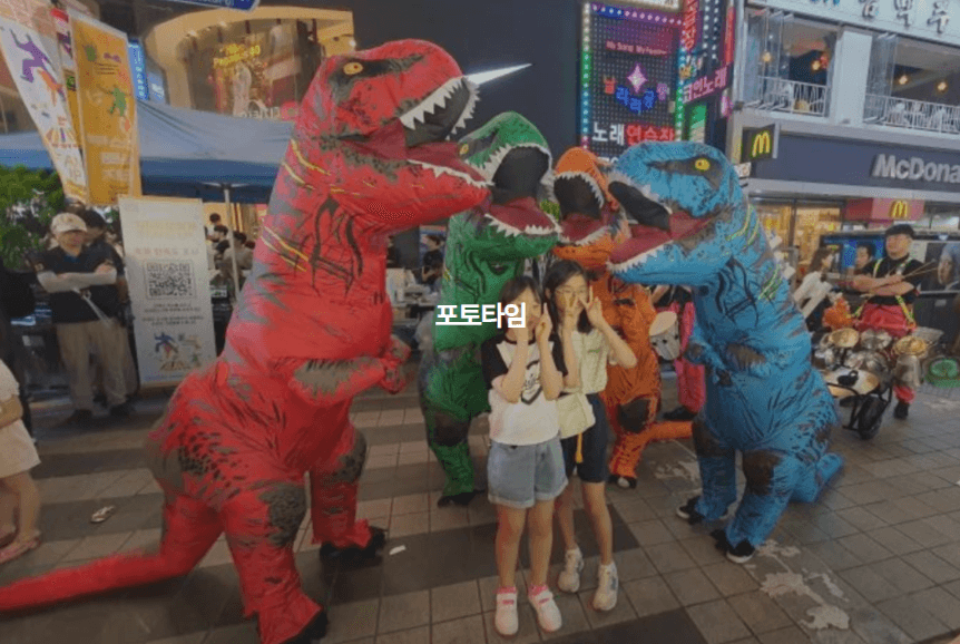 공룡쇼2