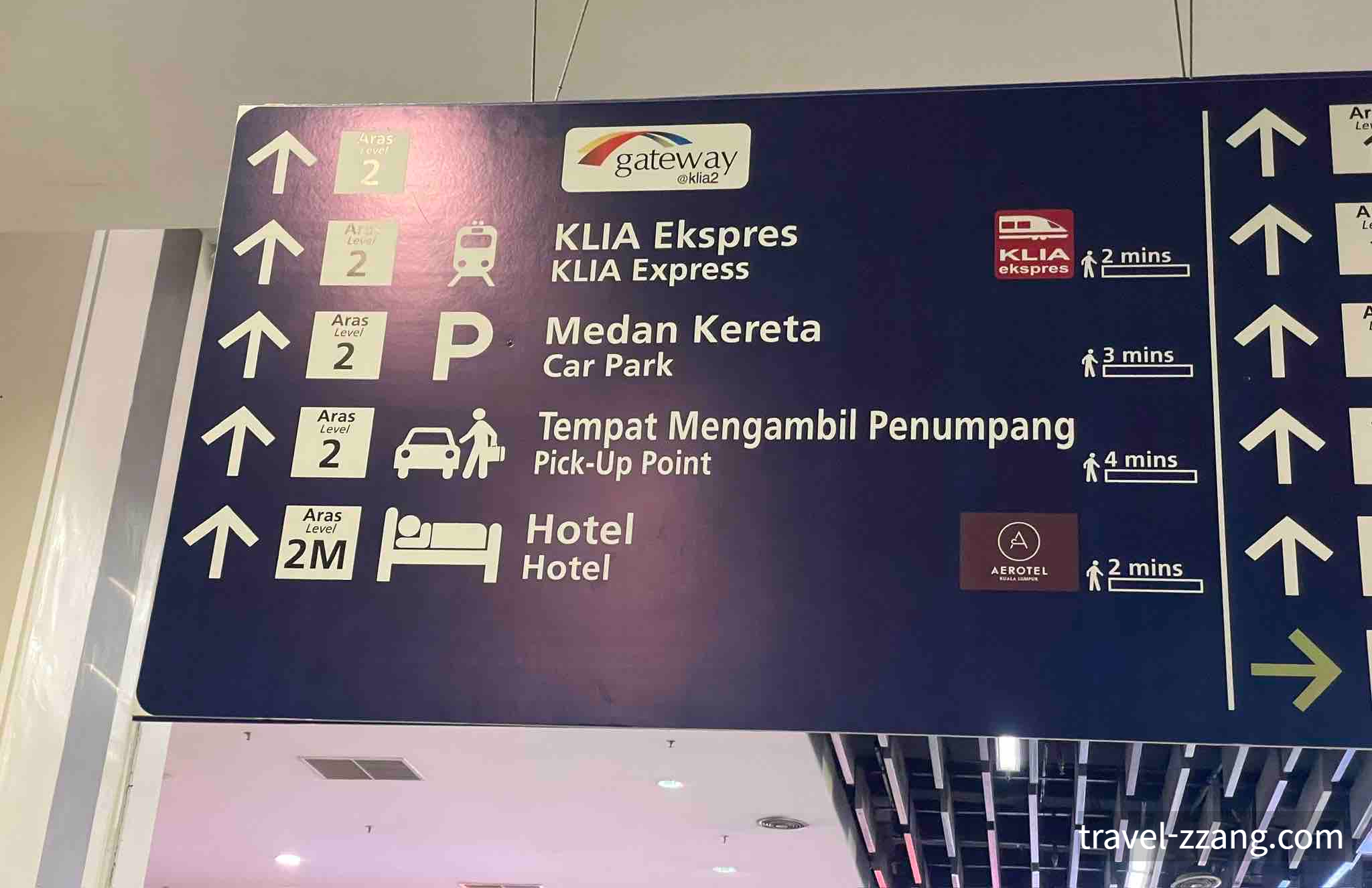 KLIA 익스프레스