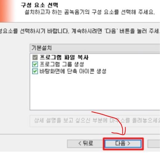곰녹음기 다운로드