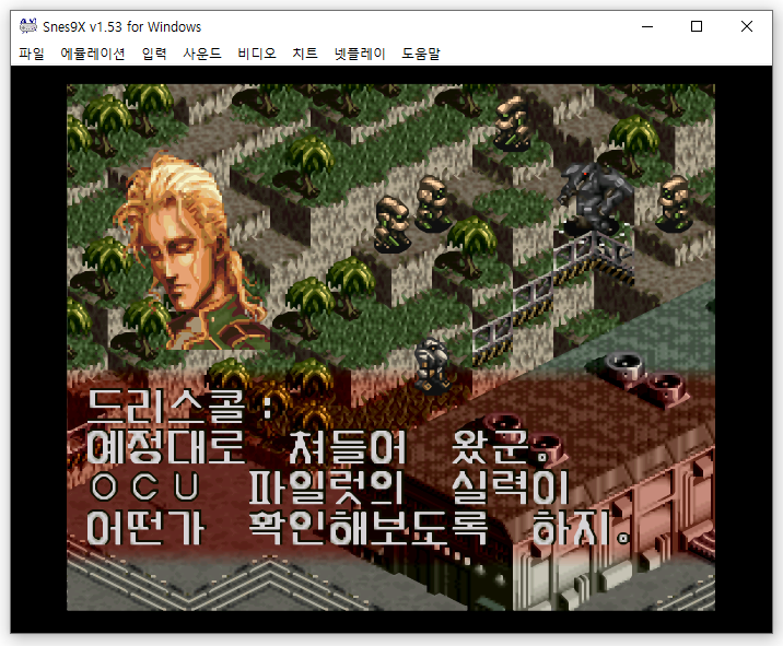 프론트 미션 프롤로그 4