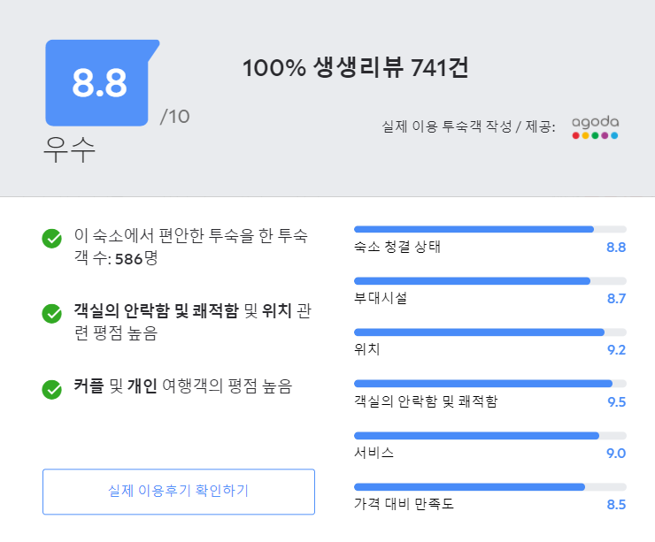 다낭 풀 빌라