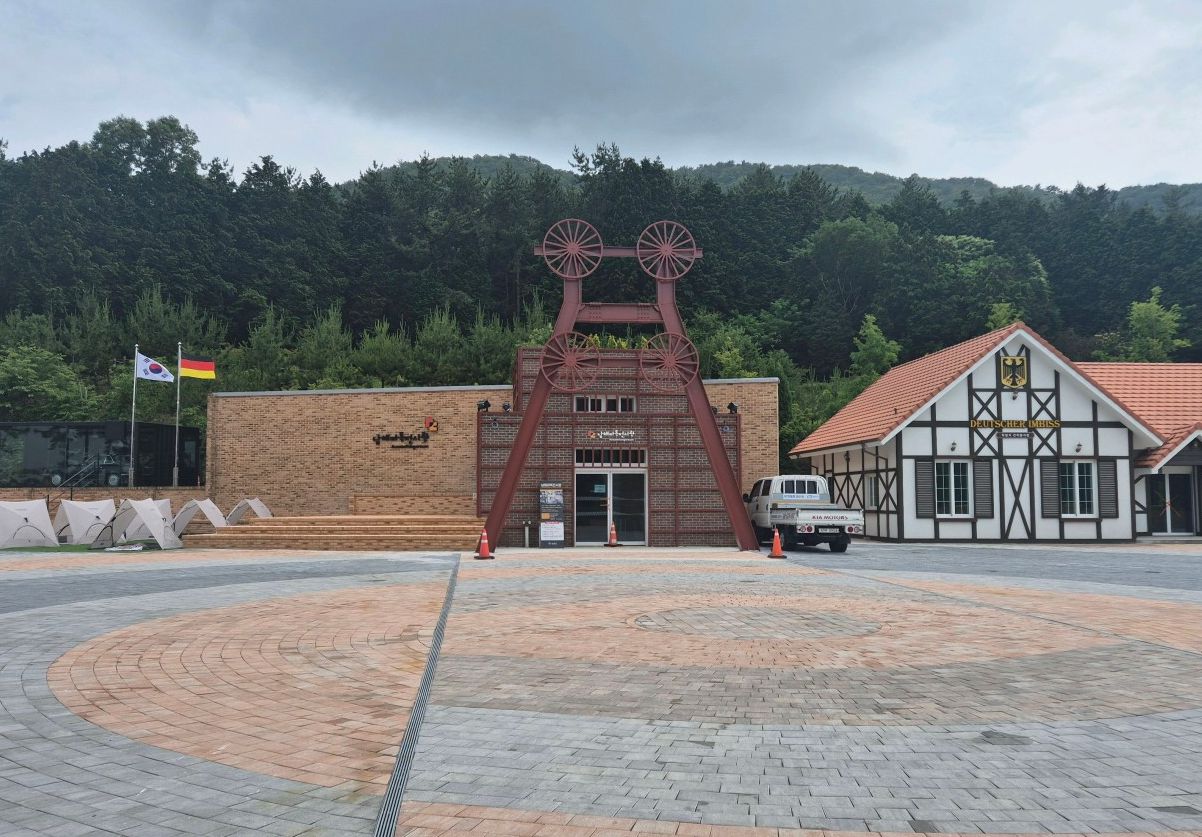 남해독일마을
