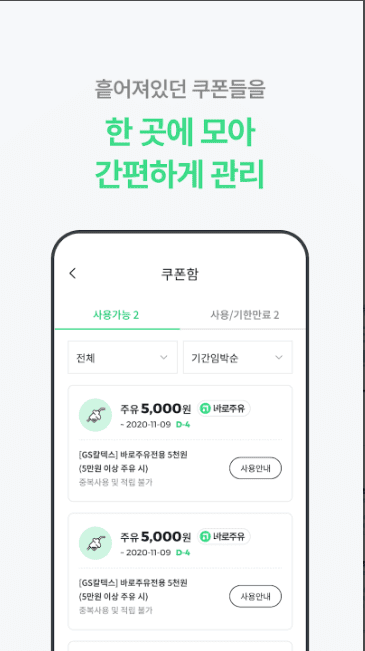 etc-image-49