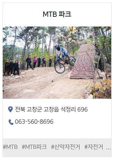 고창 가볼 만한 곳