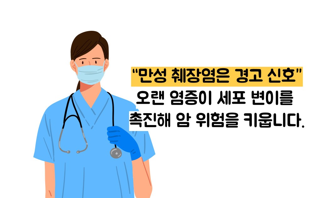 췌장암 원인
