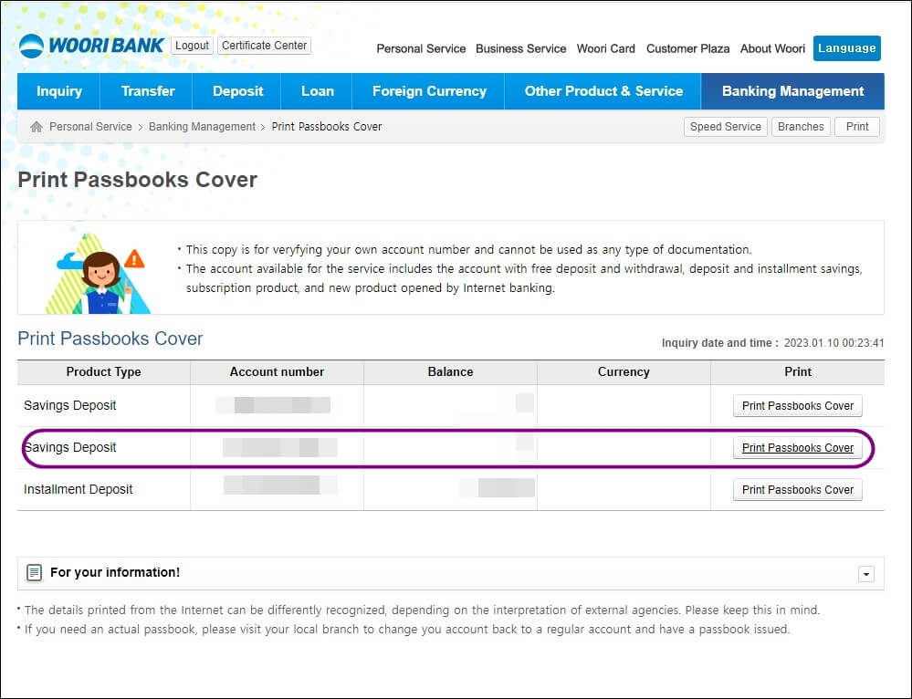 우리은행영문홈페이지