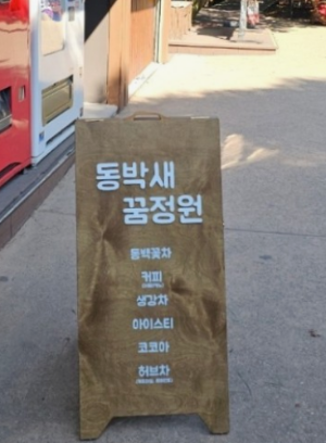 여수 유명한 카페 BEST 5곳