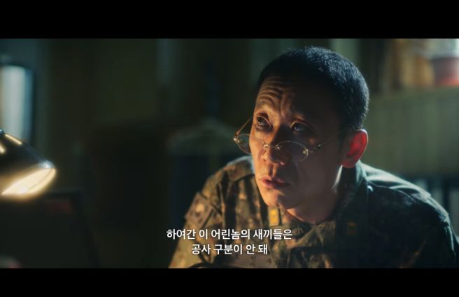 정석용 배우 프로필