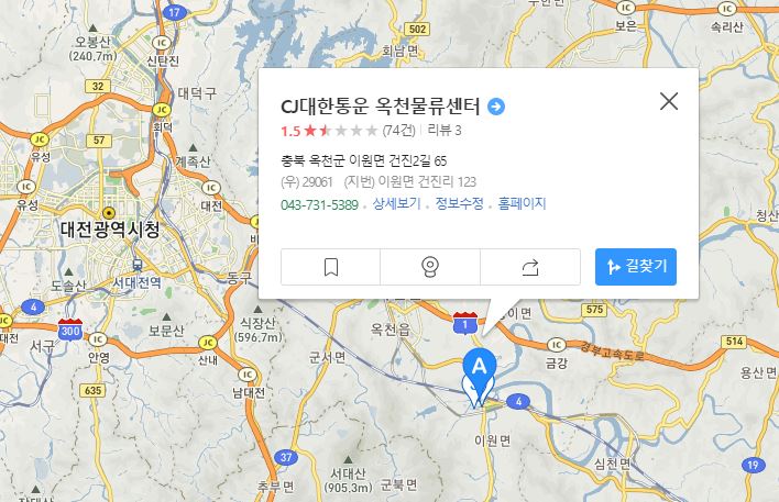 옥천hub