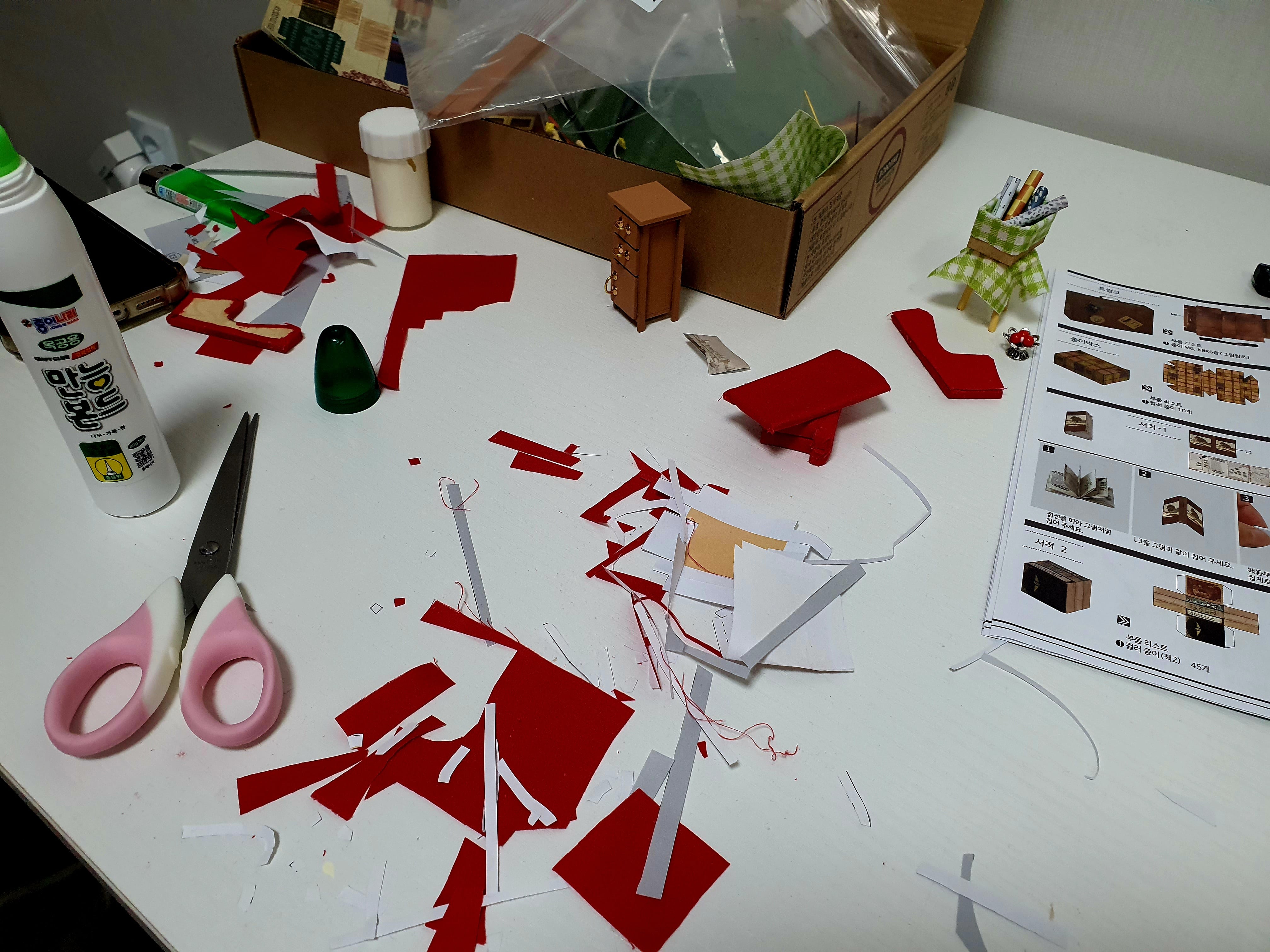 로라이프 DIY미니어처