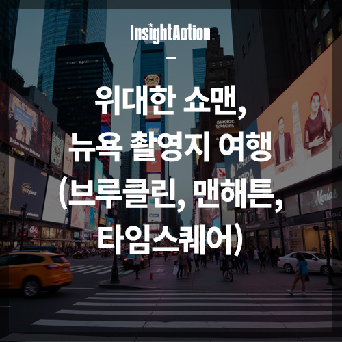 위대한 쇼맨 썸네일