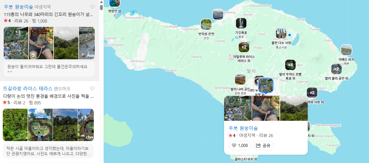 발리 6월 날씨 옷차림 추천 여행지