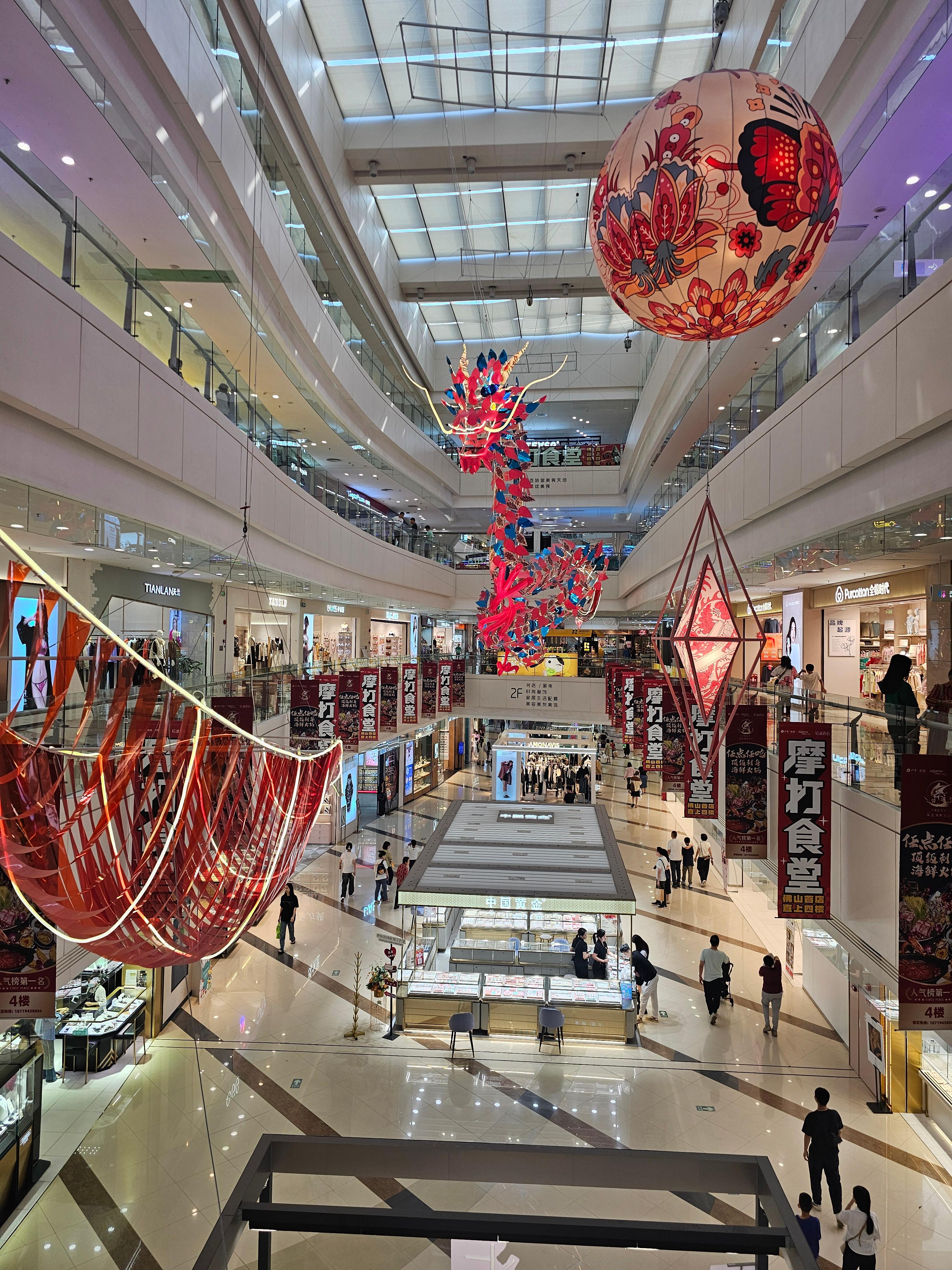 중국불산 바오리쇼핑몰