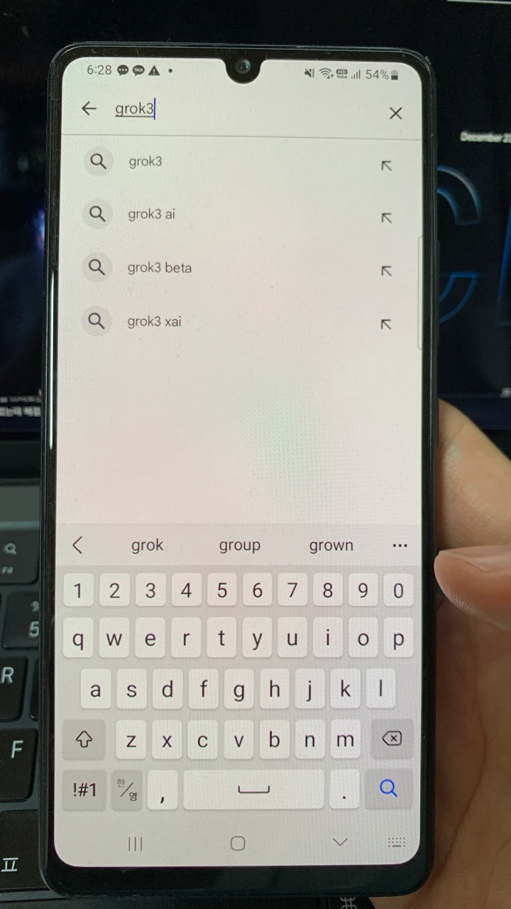 구글 안드로이드 앱 다운로드 - (예) 갤럭시 폰 - 1