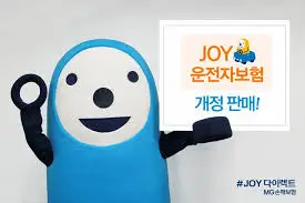 운전자보험 