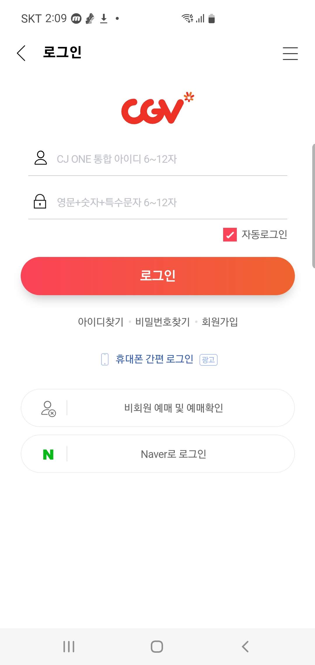 예매권 기프트 카드