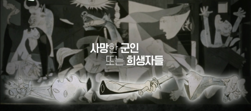 사망한 군인 희생자들