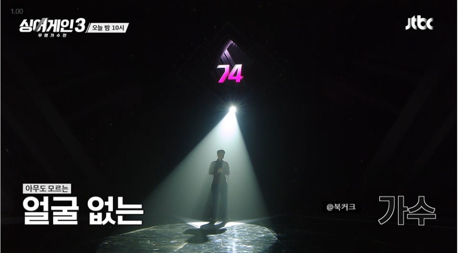 싱어게인3 질풍가도